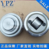 YPZ domestic MR0706 4 053 standard composite roller forklift bearing WW053-52 with bottom plate APSQ