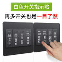 Creative White switch sticker home light switch panel decorative label prompt indicator logo sticker self-adhesive wall sticker