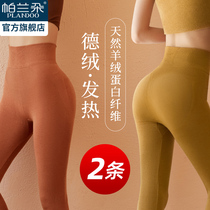 Warm pants women wear high waist abdomen body shaping non-trace self-heating cashmere protein womens leggings