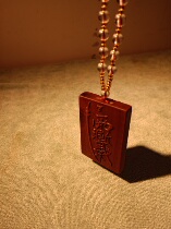Fine lightning strike jujube jingmu golden taboo crape myrtle taboo Taoist equipment supplies Thunder chopping wood raw material seal make nothing wrong