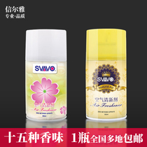 Ruiwo Deodorant Deodorant Hotel Automatic Timing Sprayer Special Perfume Air Freshener Fragrance Machine Supplement Liquid