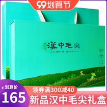 2021 Hanzhong Maojian gift box Han Jiangchun handmade Mao Feng Hanzhong green tea fried green tea Xixiang Maojian tea