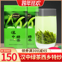 2021 Hanzhong Fried Green Tea Mingqian New Tea Han Jiangchun Shaanxi Hanzhong Green Tea Xixiang Special Fried Green Tea 500g