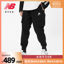 (Li Daben with the same model) New Balance NB New mens comfortable sweatpants trousers AMP13369