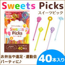 Japanese msa colorful plastic dessert shape fruit fork fruit sign suitable for party picnic play 40 pieces