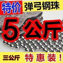 Various specifications of steel balls Steel balls 6 4mm7mm8mm8mm slingshot steel balls special frosted steel balls free mail