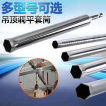 Light steel card keel ceiling sleeve Special hexagonal sleeve Integrated ceiling nut installation electric wrench sleeve