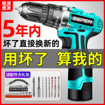 German electric drill to household electric drill rechargeable tool lithium battery multi-function impact pistol drill electric screwdriver
