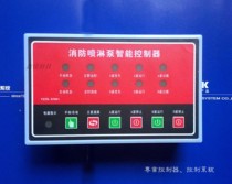 Factory direct sales one use and one spare spray pump intelligent controller two kinds of signal exchange with hand automatic feedback
