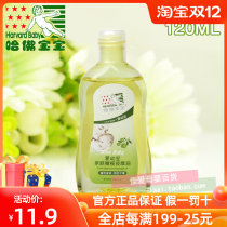 Baby baby baby massage oil newborn moisturizing touch Olive Oil moisturizing skin care oil 120ml
