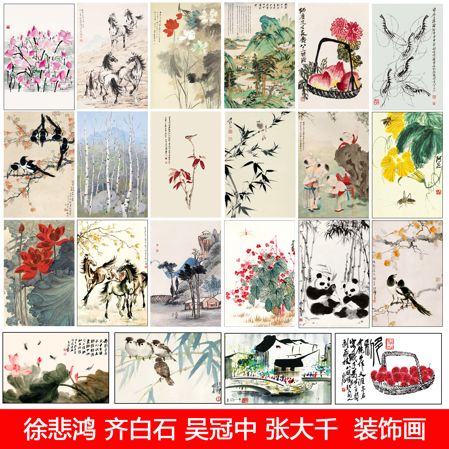 吴冠中水墨挂画-吴冠中水墨挂画促销价格、吴冠中水墨挂画品牌- 淘宝