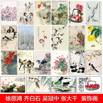 吴冠中水墨挂画-吴冠中水墨挂画促销价格、吴冠中水墨挂画品牌- 淘宝