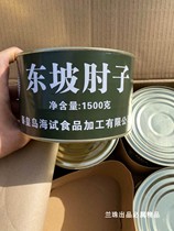 Dongpo elbow canned pork hoof canned 1 can weighs 3kg Big Mac