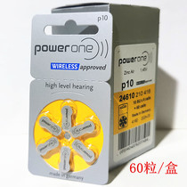 Hearing aid battery p10 German original imported power one peak force a10 PR70 1 45V button battery