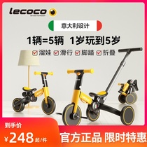 lecoco Leka childrens tricycle baby three-in-one taxi balance car children foldable push rod bicycle