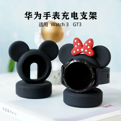 Подходит для Huawei Watch Charger Smedo