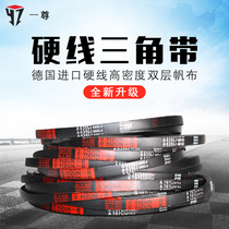 A V-belt Type A A380-1372 Hard wire rubber toothed industrial machinery C D type E B type drive belt