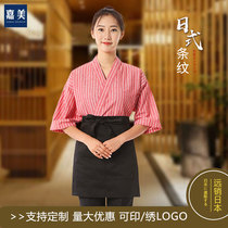 Kamei striped Japanese restaurant work clothes for men and women Japanese cuisine Kimono Korean sushi clerk work clothes Cotton and hemp