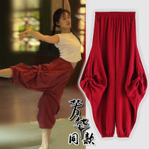 The song of dancers Fanghua with modern dance suit loose wide leg pants crotch classical dance folk style exercise pants