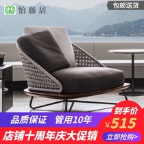Outdoor sofa waterproof sunscreen Nordic courtyard balcony rattan chair furniture combination leisure single villa sun room