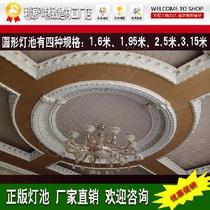 PU lamp pool European-style round ceiling modeling lamp pool decoration imitation gypsum board ceiling Integrated wallboard ceiling