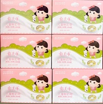 Yu Meijing childrens fresh milk soap 100g * 6 pieces of soft care baby cleansing bath moisturizing clean body