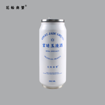 Clam and Crab Original Design Palace Jade Liquor Thermos Cup White Stainless Steel 304 Thermos Cup