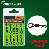 Jingyi European style fishing Q-type swivel ring plus ring European CARP fishing group 8 ring connector fishing accessories