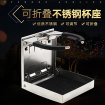 Ship accessories Yacht fishing boat RV stainless steel simple folding cup holder adjustable retractable water cup seat