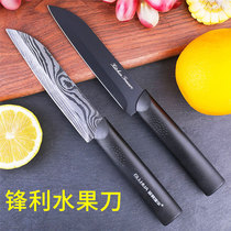 German fruit knife Household paring knife Commercial professional knife set Dormitory student knife is particularly sharp to carry with you
