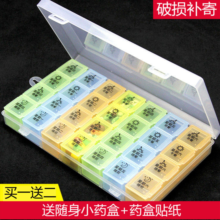 7 days a week divided medicine box travel large capacity portable medicine box with identity loaded easy to eat medicine box