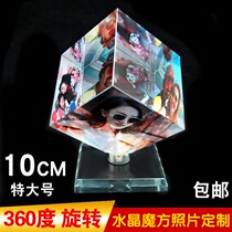 10CM crystal Rubiks cube table photo custom rotating photo album photo frame decoration diy creative birthday gift