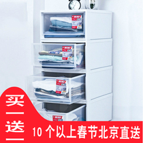 Alice storage box drawer type household wardrobe plastic cabinet transparent clothes storage box Alice storage box