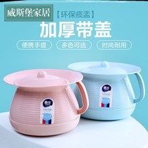 Spitting artifact elderly pregnant woman portable indoor spittoon home bedroom Lady thick urine pot potty with lid