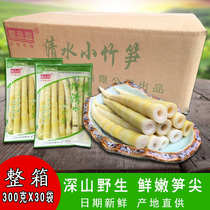 300g*30 packs full box of Arhat bamboo shoots clear water bags farm-made fresh small bamboo shoots hotel commercial bamboo shoots