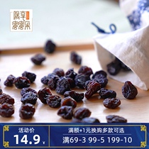 Dried cherries dried fruits snacks dried cherries dried cherries Yantai large cherries 150g 300g