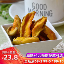 Yellow peach dried peach strips 500g fresh roasted yellow peach dried peach preserved peach meat dried peach dried fruit candied fruit