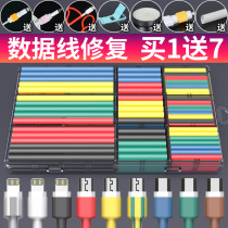 Android Apple headphone Mobile phone data line protective sheath Rope Head Charger Protection Line Oppo Huawei Vivo Wrap