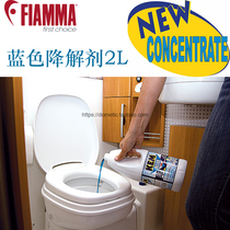 Fiama RV Toilet Deodorant Deodorant Toilet Cleanser Deodorant Portable Sewage Tank Cleaning 2 litres