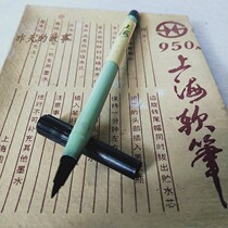 Nostalgic Old Stock 80-90 s Shanghai Soft Pen