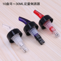 New 30ML20ML quantitative steel ball wine pourer Red wine wine decanter bottle stopper WINE mouth pour large amount