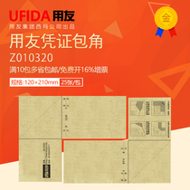 Sima UFIDA Kingdee Qinglian Lixin General Financial Voucher Cover Wedge Z010320