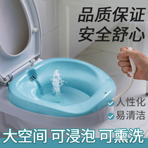 Squat-free toilet bidet Female bubble medicine private parts Gynecological fumigation fumigation artifact male hemorrhoids pregnant women pregnant women wash ass