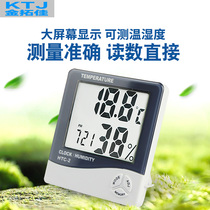 HTC-2 Electronic temperature and humidity meter high accuracy Home Indoor fish tank Refrigerator Water fish fish with bracket with probe
