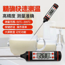 Kitchen electronic food oil thermometer baby bath water thermometer food milk tea baking milk water thermometer meter