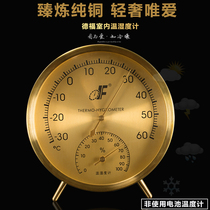 Defoor Household Thermometer Indoor Dry Wet Thermometer High Precision Hygrometer Desktop Hanging Greenhouse temperature and humidity meter