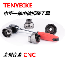 Hollow integrated central shaft removal BBR30 MT800 DUB BB52 BB51 threaded central shaft removal tool