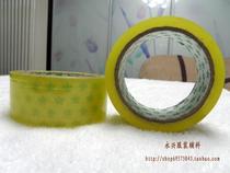 BOPP high adhesive tape sealing tape packing tape sealing box bandwidth 4 2cm meat thick 1 1cm transparent