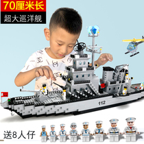Aircraft carrier assembly building block model 6 military battleship 8 boys puzzle force puzzle plug toys 10 puzzles 12 years old