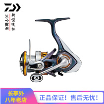 D 100 million WREGAL LT10 shaft road sub-shallow line cup micro-matter freshwater sea fishing Far-pitched wheel fishing wheel fishing wheel